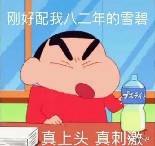 斗图吗的表情包机会