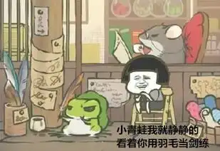  蘑菇头和小青蛙喜笑颜开,生活本该如此,所有的一切都那么美好