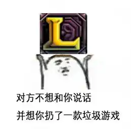  扔狗表情包游戏版扔游戏表情包