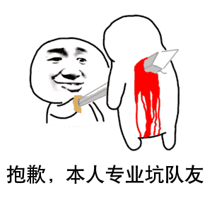 张学友表情包抖音gif韩