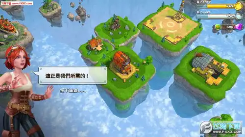  表情天空战争部落霸主手游下载天空战争部落霸主安卓版1.50下载飞翔下载表情