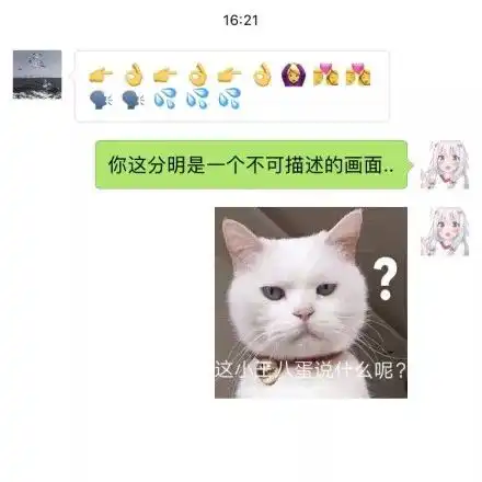  用emoji表情包进行云求婚这届沙雕网友太魔性了