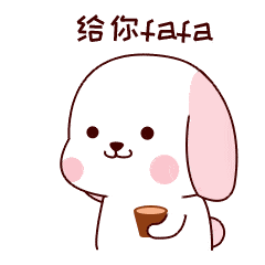  单身狗送花献花送玫瑰动态微信表情图片