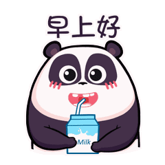 早上好表情图片来几个好的
