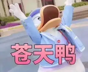  搞笑客服对话,了解下