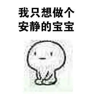  记得,然后谁都不记得
