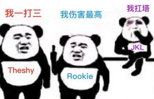  rng倒下了,但ig可以撑起来