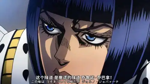  jojo善良的布加拉提,为何一早不脱离黑帮组织