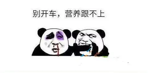  抖音我怀疑你在开车但是我没有证据表情包套图分享