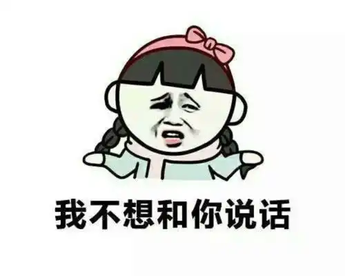  爆笑段子你上课吃个糖瓜子也就罢了,你还拿着甘蔗吃