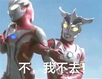  这可能是全网最适合斗图的搞笑表情包了