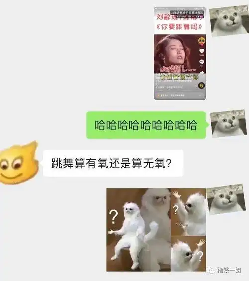  刘敏涛表情管理2.0来了但比她表情更精彩的是把跳舞变成了蹦迪
