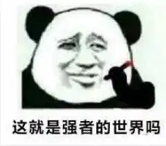  王者荣耀蔡文姬舞动绿茵六一上架真狠啊美女也要骂热门表情