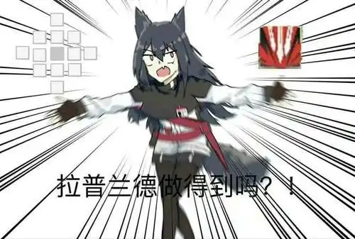 明日方舟培养优先级节奏榜先锋篇