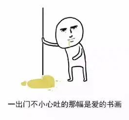  做什么都是爱你的形状表情包,示爱表情包搞笑频道