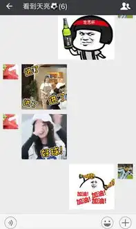  世界杯看比赛,qq输入法一键搜索表情包,看球更有料