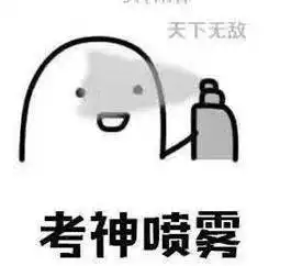 哦豁表情包无水印开学了