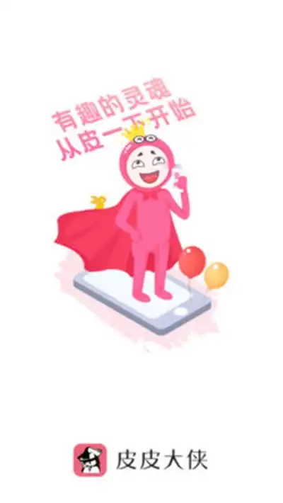 大笑动图表情包段子