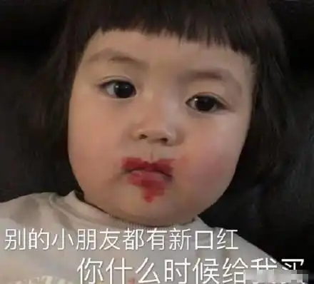 要红包的表情包图片罗熙