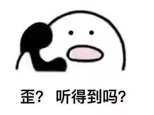  中年男子判定新标准出炉接电话说的喂是第几声