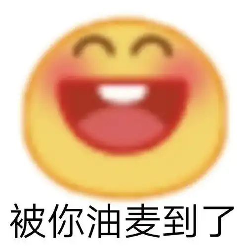  超可爱小黄脸系列表情包