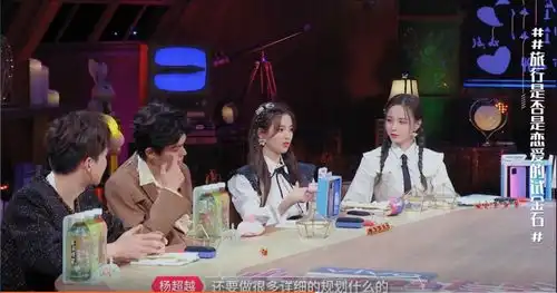 戚薇果然是四川人,说旅游要打一圈麻将,郭麒麟打麻将表情包出炉