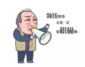  深圳2019年度稳岗补贴申报开始啦