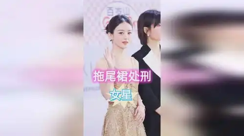  女星穿拖尾裙,赵丽颖踩到裙摆差点摔倒,关晓彤被困住寸步难行