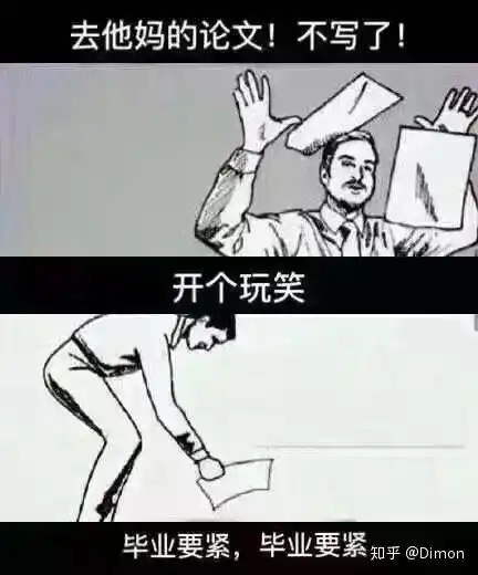  深入一线3个月,我才发现他们一作发30篇c是这样操作的