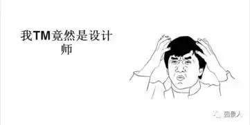  乐翻全场设计表情包123......