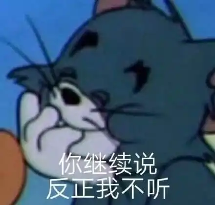  你永远都喷不过的那些杠精们,脑子里到底是怎么想的
