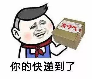  气温狂降14大降温连续降雨,芜湖一秒变冬天