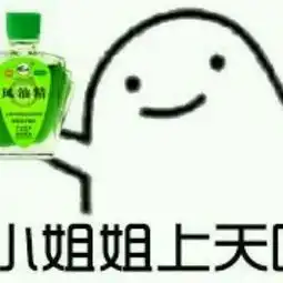  帮忙找这个的情头