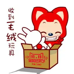 抢购信息表情包双11