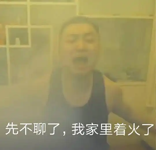  咕噜咪的相册药水哥