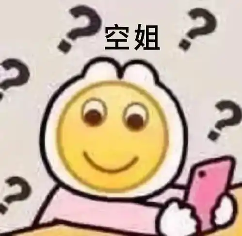 失眠的图片表情包emo