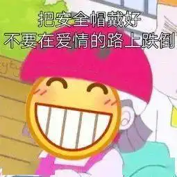  表情包阴阳怪气的小黄脸