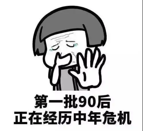 拨打110表情包油腻中年