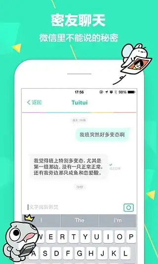  激萌相机ipad版,faceu激萌相机ios下载
