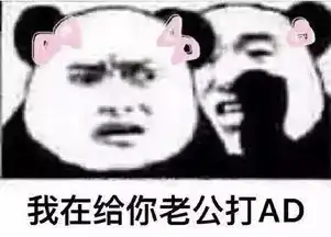  搜狐公众平台你老婆闪现奶我之绿帽子表情包