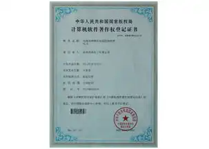  软件著作权不登记有什么后果