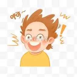 表示惊慌的表情包惊恐