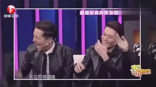 周一见表情包胡歌
