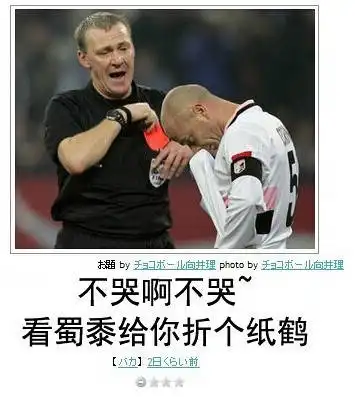  不哭不哭表情包合集