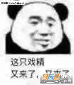  小小中指不成敬意表情包性感渣女在线陪玩表情包下载乐游网游戏下载