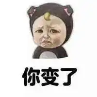  满脸都是高兴的表情包微信头像图片大全
