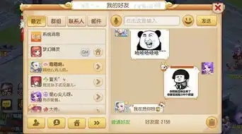  听说这是只有梦幻西游玩家才懂的表情包斗图模式已经停不下来了