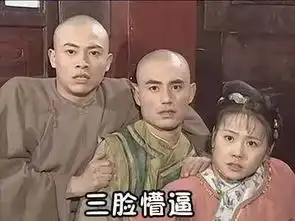  还珠格格重播令妃变心机lady尔康成抢镜boy紫薇根本不是白莲花