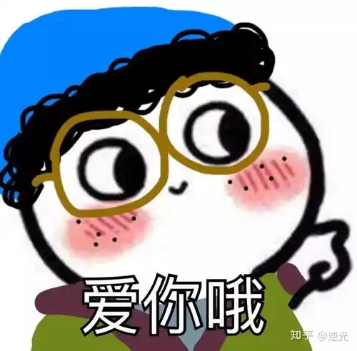 妙啊表情包小胖子koc