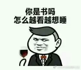  情话撩妹表情包图片大全